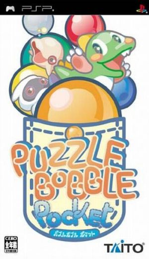 puzzle bobble plus wii roms